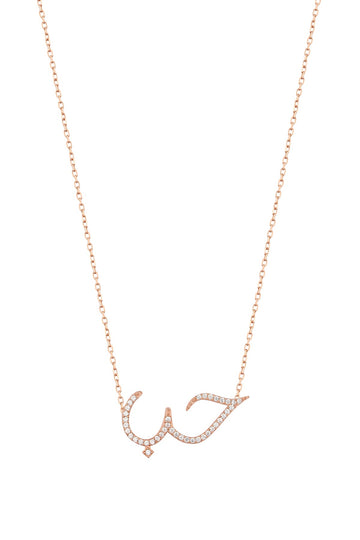 Sterling Silver Necklace with stony Arabic LOVE