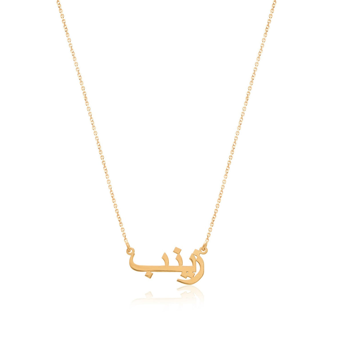 Custom Arabic Name Necklace – 925 Sterling Silver Personalized Gift